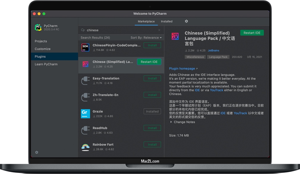 安装PyCharm汉化包 安装PyCharm汉化包