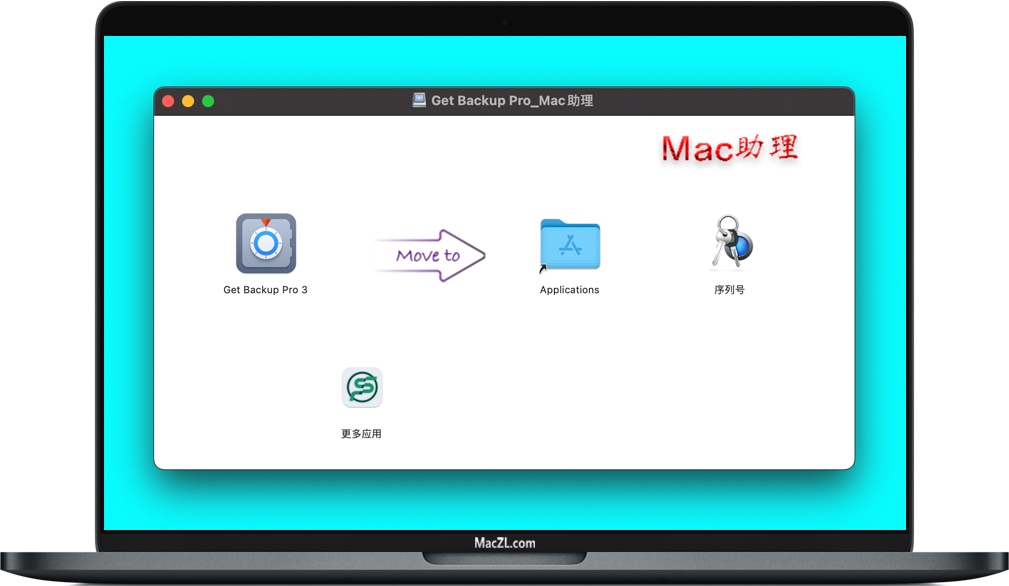 Get Backup Pro for Mac Get Backup Pro for Mac