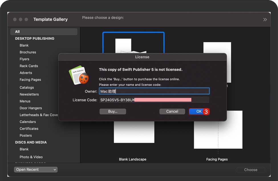 输入Swift Publisher序列号 输入Swift Publisher序列号