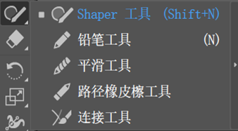 铅笔工具工具面板.png 铅笔工具工具面板.png
