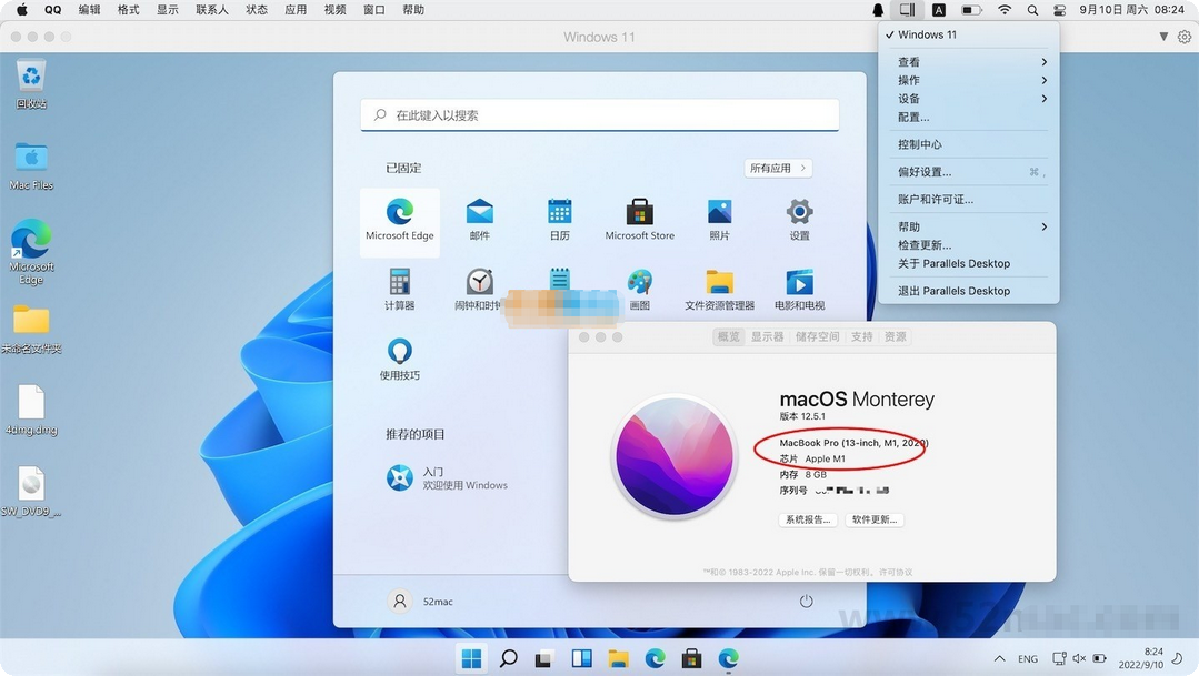 支持Apple Silicone芯片的Mac