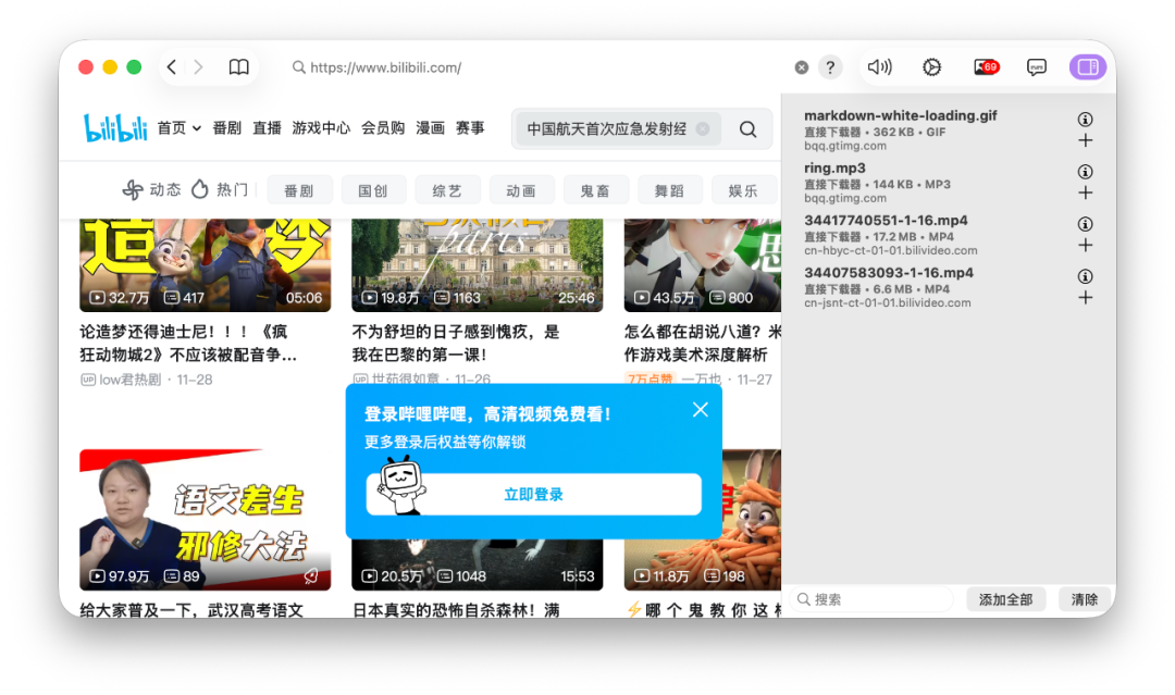 图片