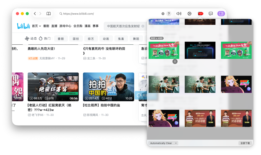 图片