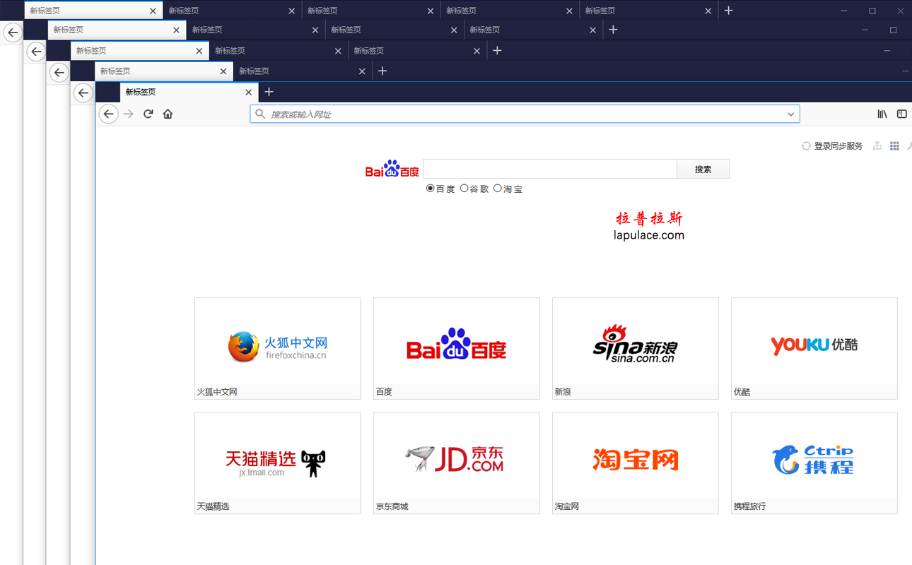 Firefox(火狐) for Mac版浏览器官网免费下载 最好用的浏览器