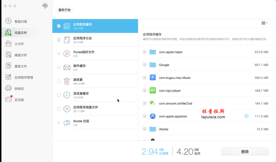 Dr. Cleaner Pro for mac,Dr. Cleaner Pro mac破解版,Dr.Cleaner Pro序列号,DrCleaner Pro激活码
