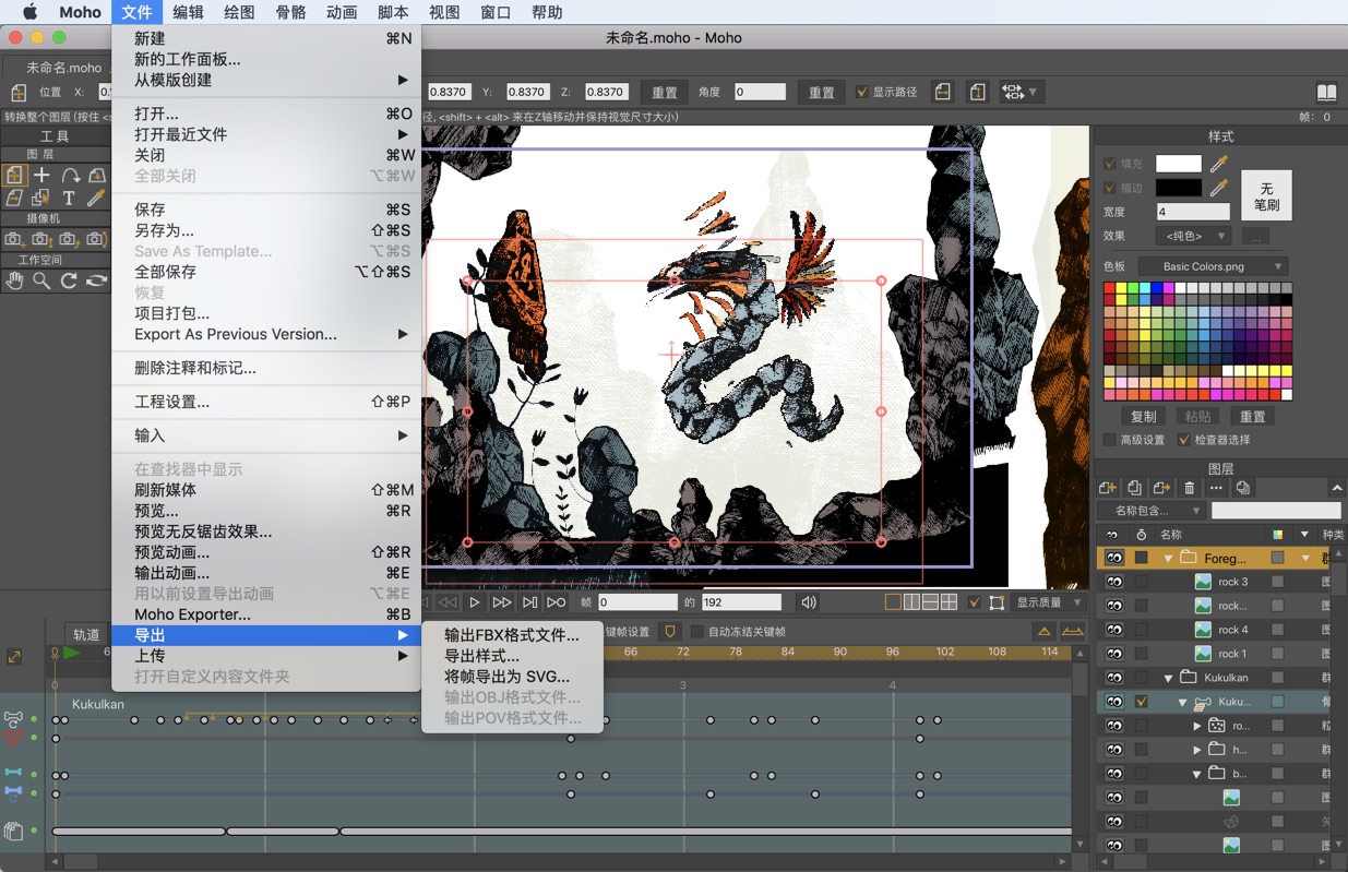 Moho Pro for Mac 12.5 动画设计创作软件 中文破解版下载