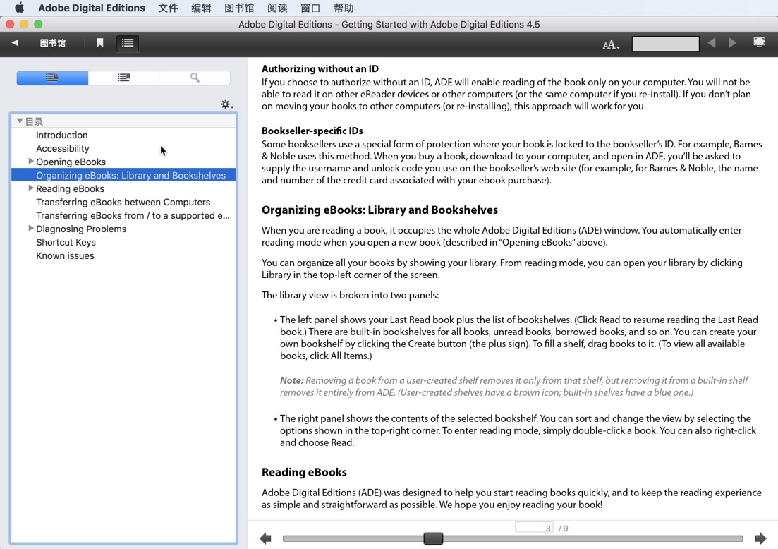Adobe Digital Editions for Mac 4.5.9 ADE电子书阅读器 中文破解版下载