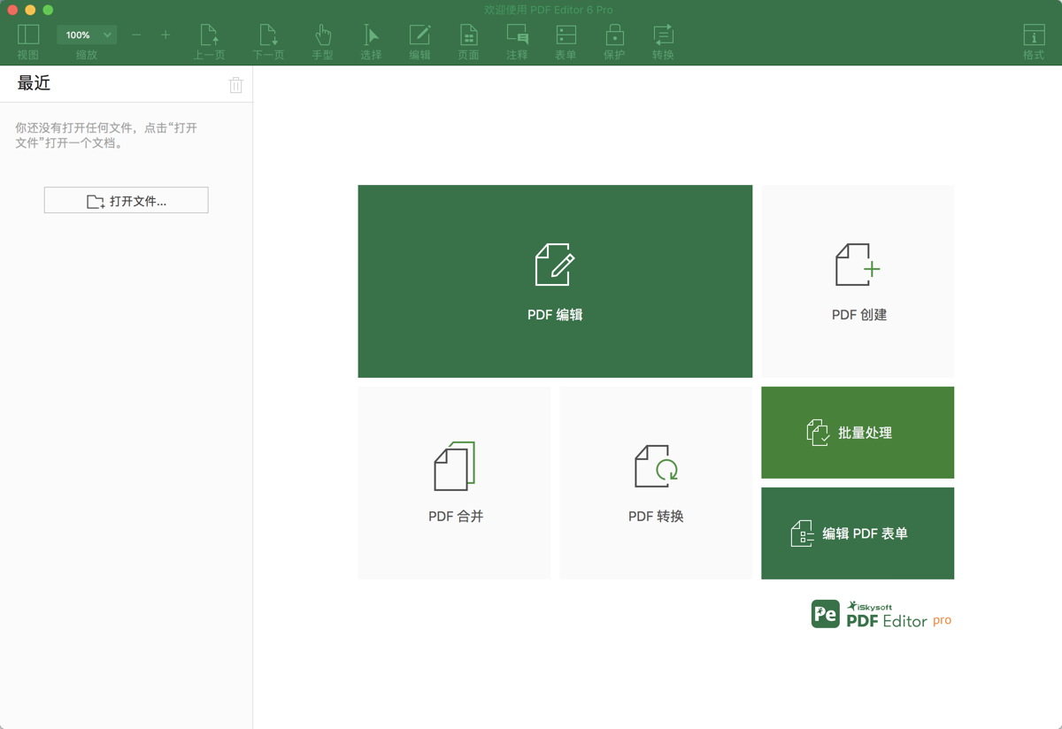 PDF Editor 6 Pro for Mac v6.7.11 易用的PDF编辑器 中文破解版下载