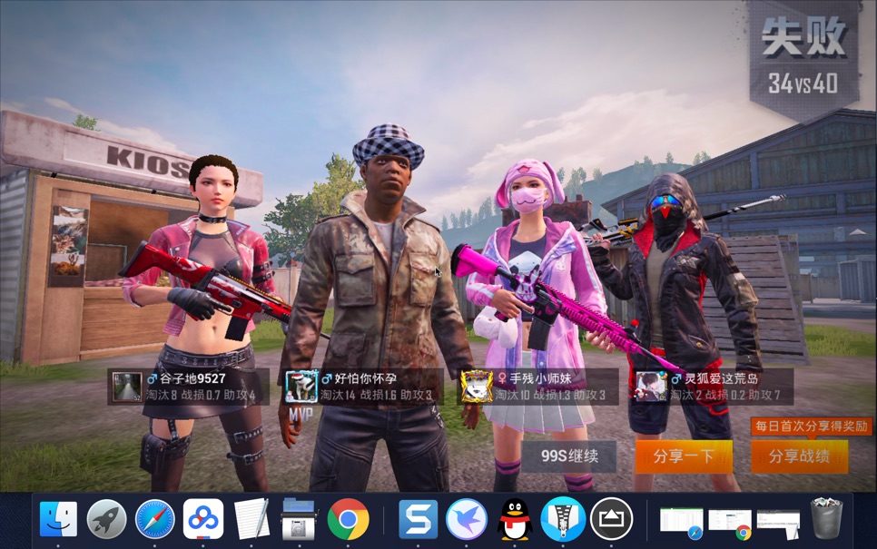 AirServer for Mac v7.2.0 屏幕镜像接收工具 破解版下载 