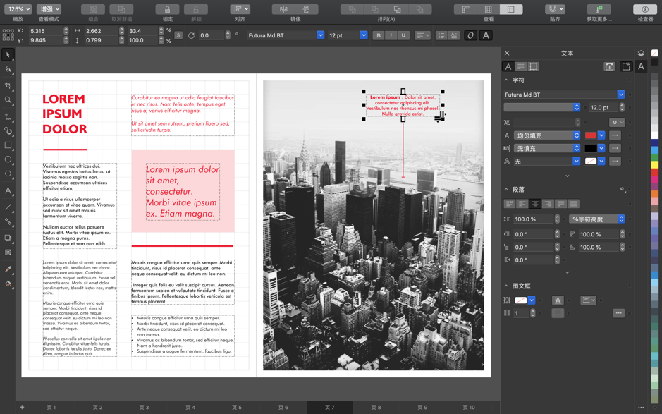 CorelDRAW 2019 for Mac v21.2.0.708 CDR平面设计软件 中文版下载