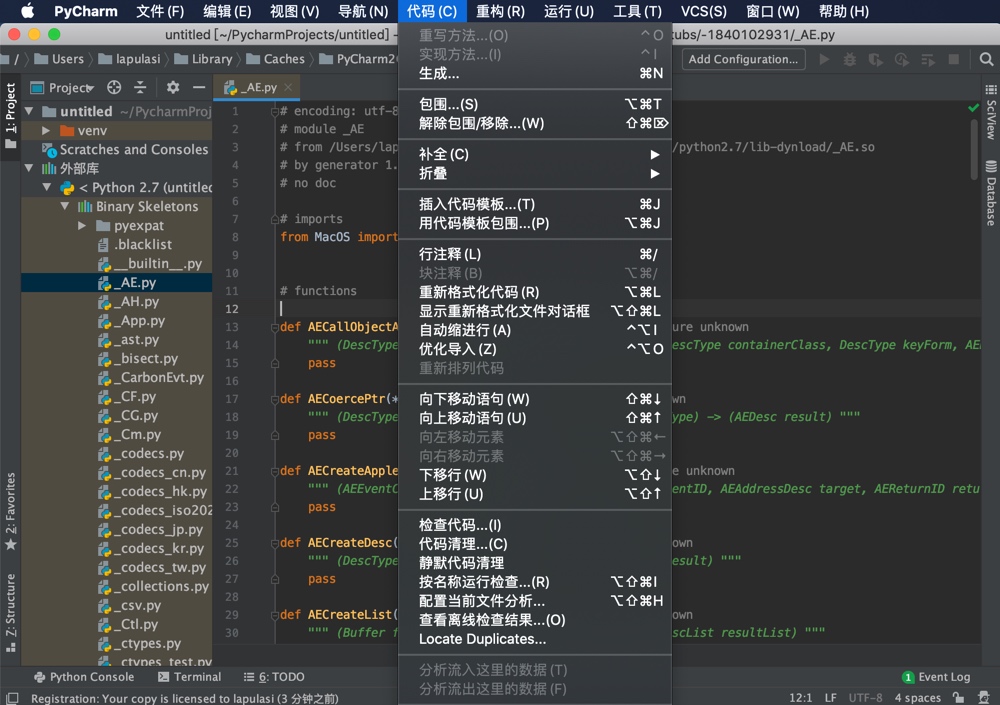 PyCharm Pro Mac版 v2019.2.4 Python IDE开发工具 中文汉化版下载