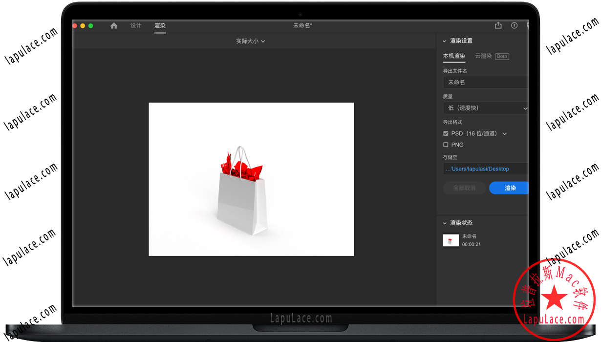 Adobe Dimension 2020 Mac v3.0 产品设计软件 Dn中文一键安装版下载