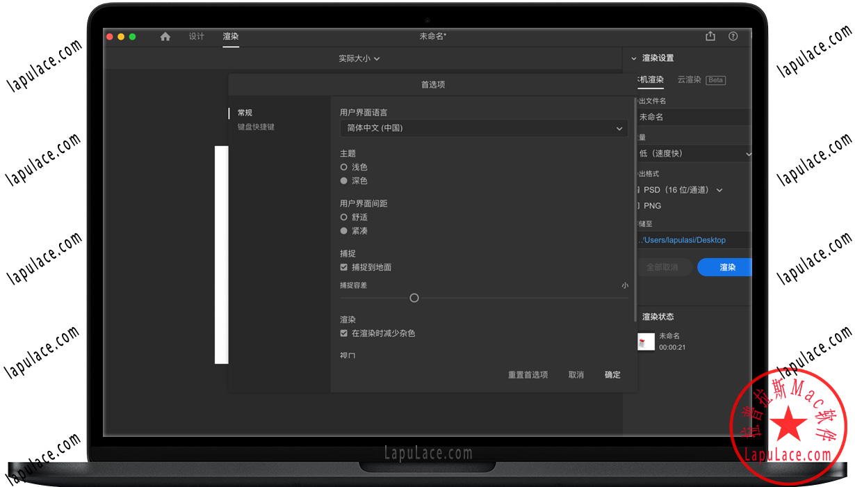 Adobe Dimension 2020 Mac v3.0 产品设计软件 Dn中文一键安装版下载