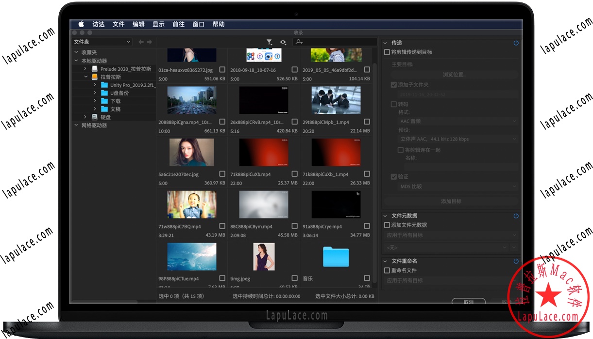 Adobe Prelude 2020 Mac v9.0 Pl中文永久版版下载