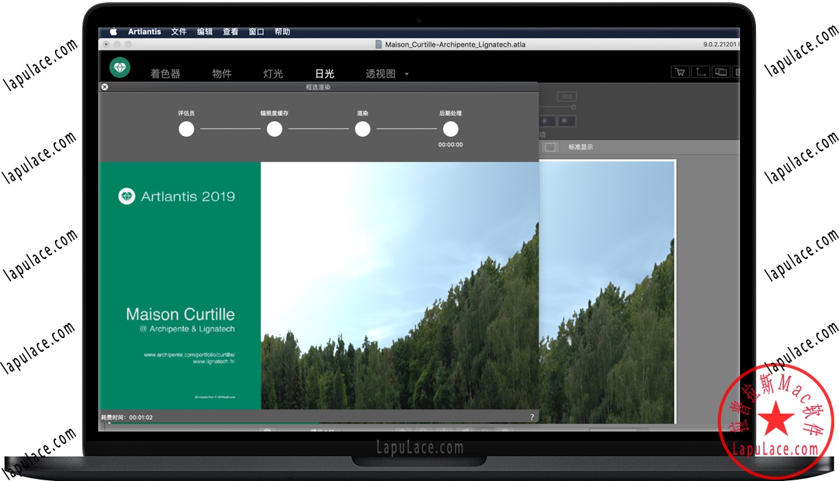 Artlantis 2020 Mac 3D渲染软件 中文永久激活版下载