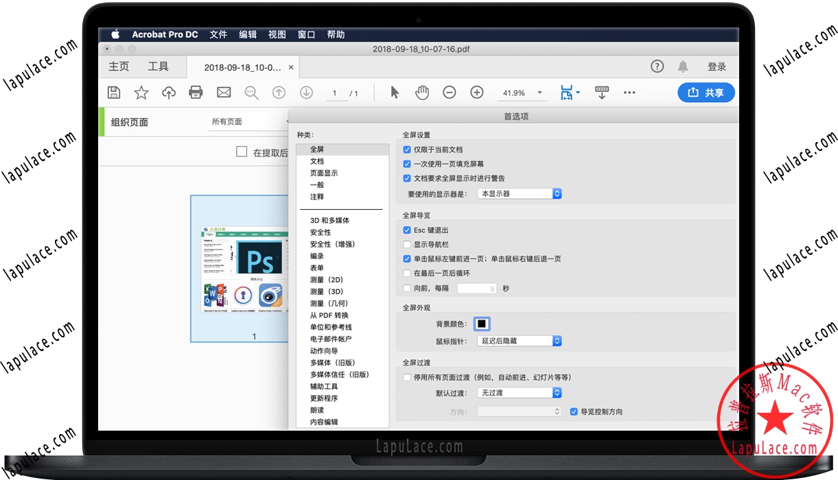 Adobe Acrobat Pro DC Mac版 v2019.021.20058 PDF转换Word PPT Excel格式和编辑程序
