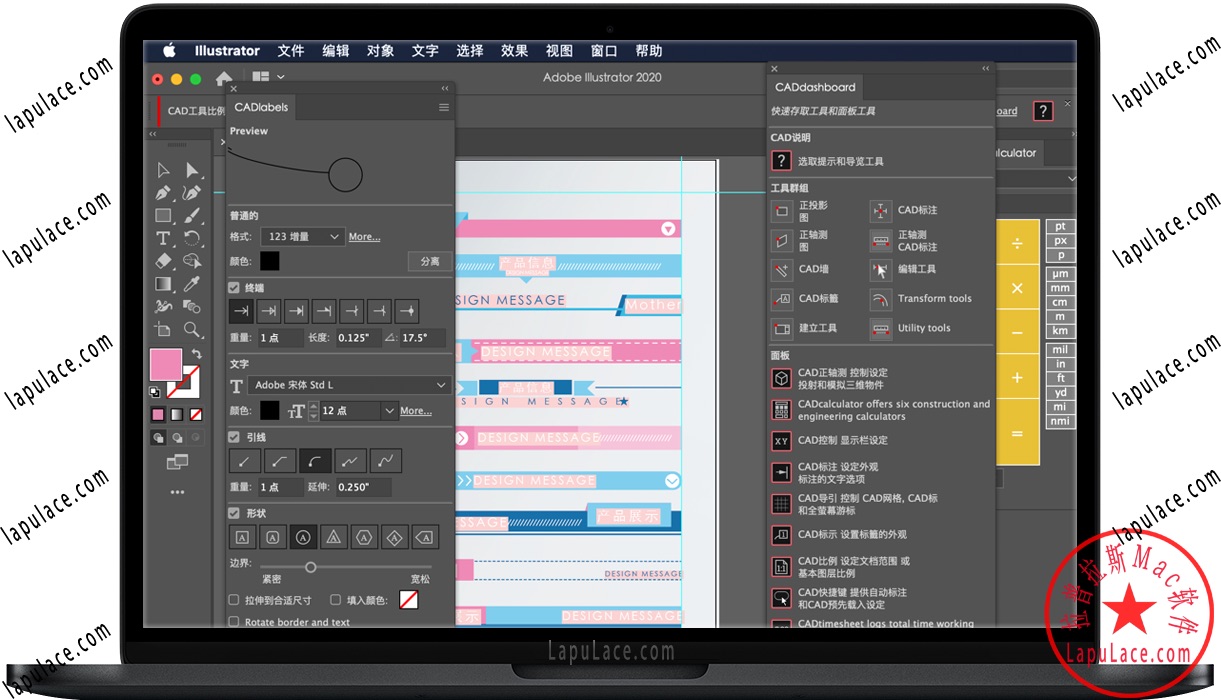 Hot Door CADtools for Mac v12.1.1 Ai工程制图插件 中文破解版下载