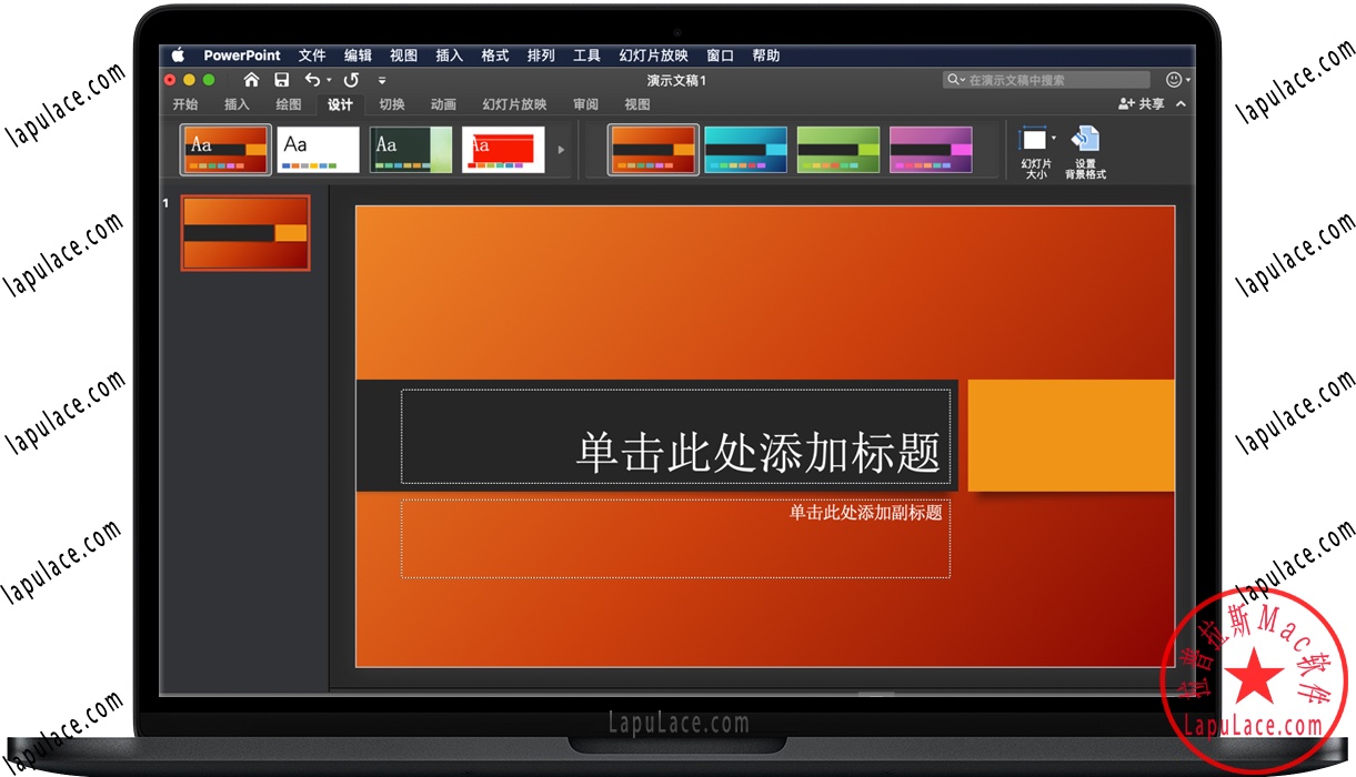 Microsoft Office 2016 for mac v16.16.19 办公必备 中文破解版下载
