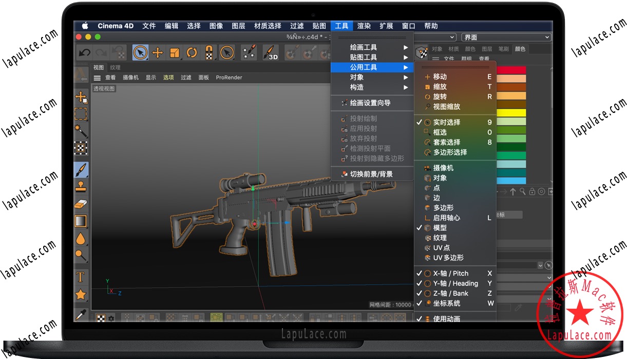 CINEMA 4D for Mac R21.2 C4D动画渲染软件 中文破解版下载