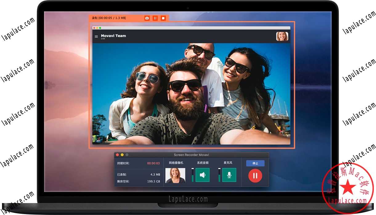 Movavi Screen Recorder for Mac 屏幕录制软件 中文版下载