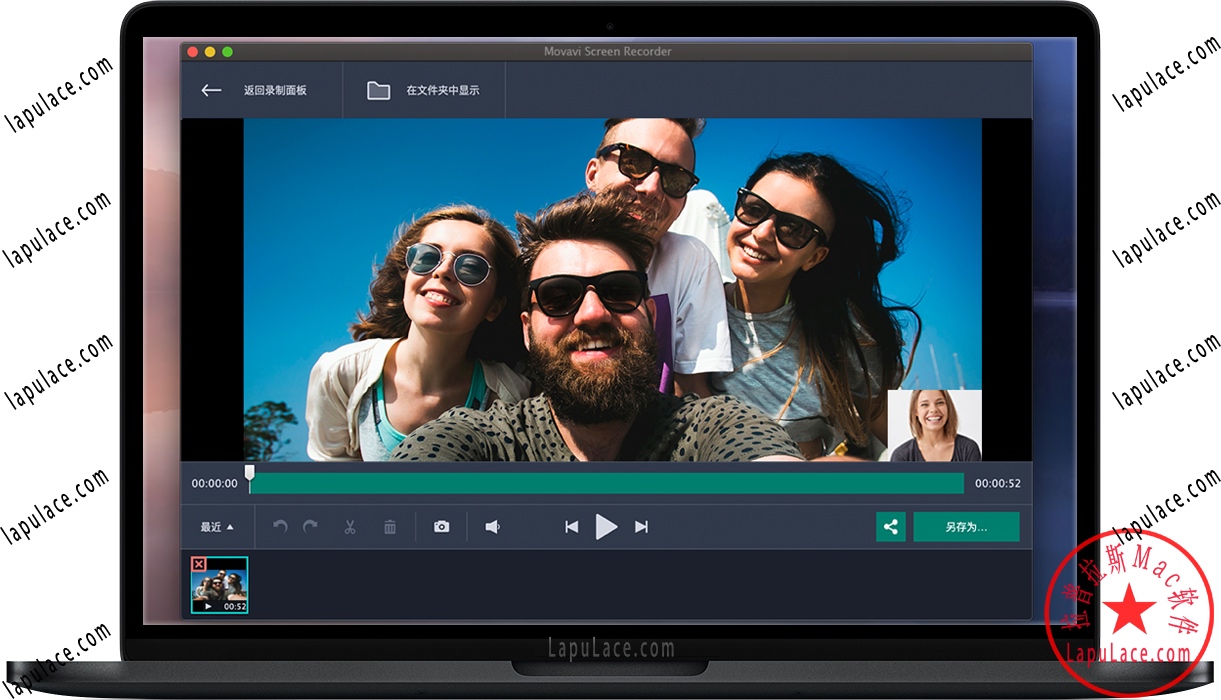 Movavi Screen Recorder for Mac 屏幕录制软件 中文版下载