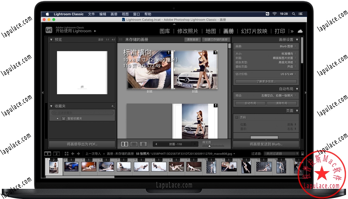 Lightroom Classic 2020 for Mac 苹果电脑LrC软件 中文破解版下载