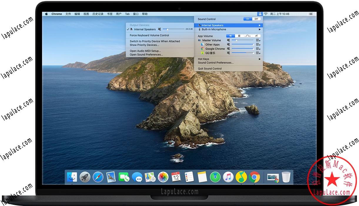 Sound Control for Mac v2.5.0 软件音量混合控制器 破解版下载