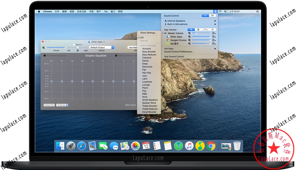 Sound Control for Mac v2.5.0 软件音量混合控制器 破解版下载
