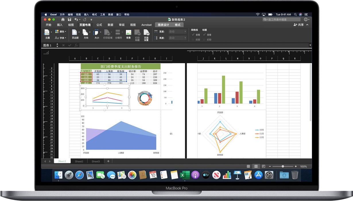 Excel 2019 for Mac 电子表格软件 中文破解版下载