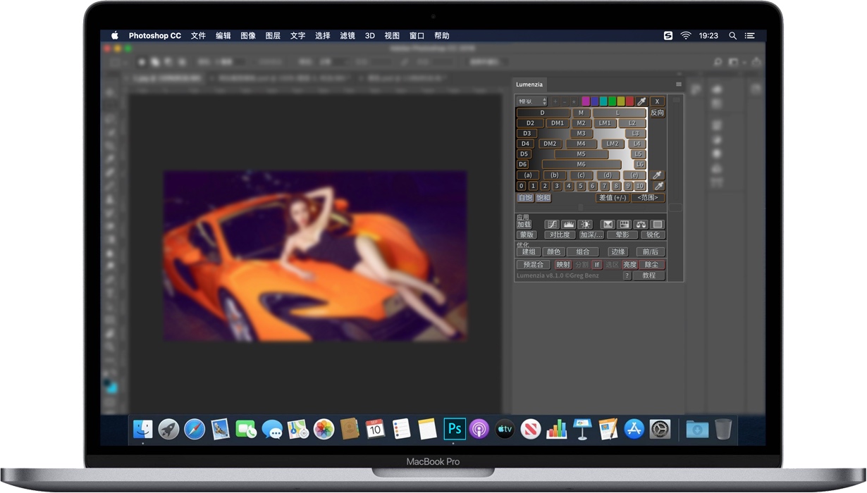 Lumenzia for Mac 苹果电脑PS亮度蒙版插件 中文破解版下载