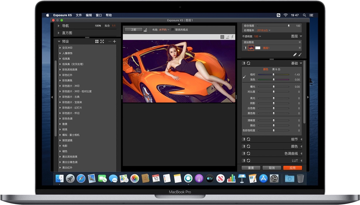Mac Exposure X5 苹果电脑PS滤镜插件 中文汉化破解版下载