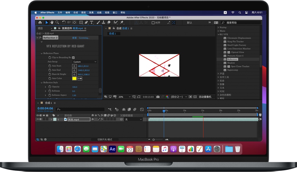 Red Giant VFX Suite for Mac 红巨人视觉特效AE插件 破解版下载