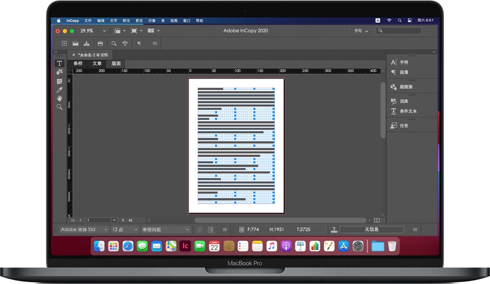 Mac InCopy 2020 苹果电脑IC写作排版软件 中文一键安装版下载