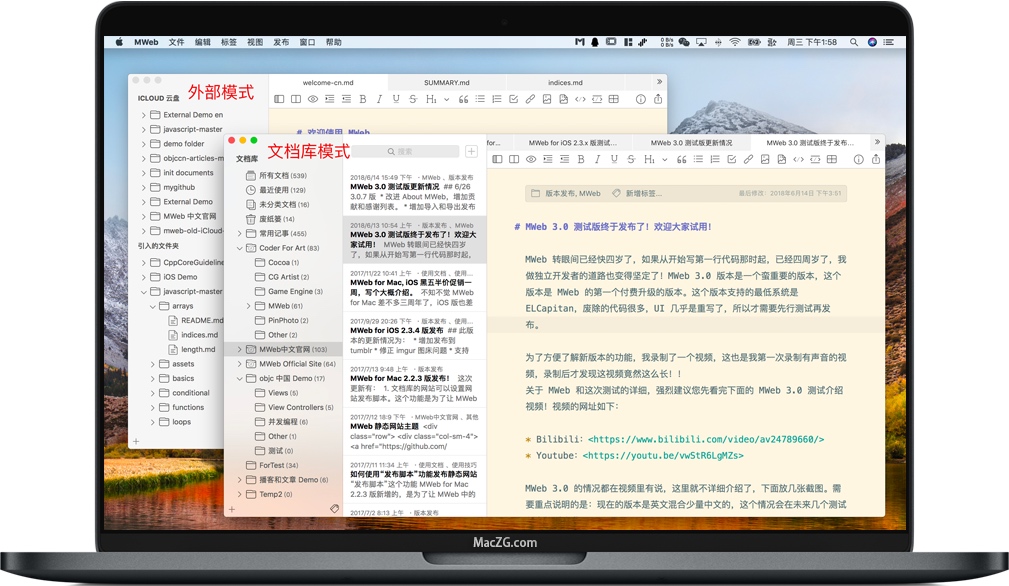 MWeb for MacOS 写作、记笔记、静态博客 中文破解版下载