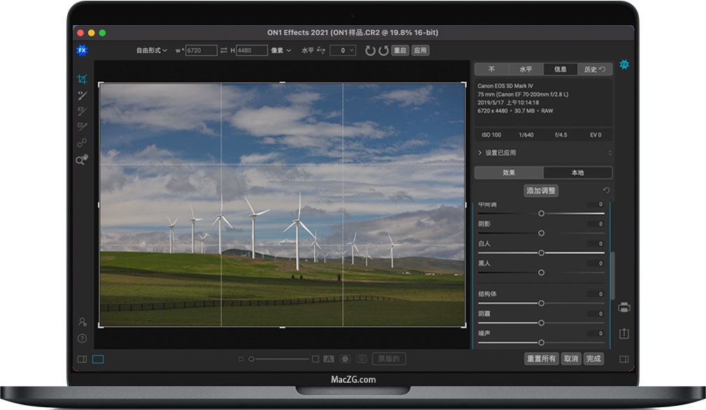 ON1 Effects 2021 for Mac 摄影特效PS滤镜 中文破解版下载