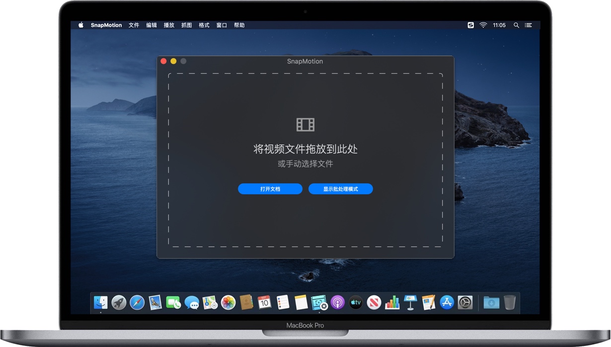 SnapMotion for Mac 从视频中提取静态图像 中文破解版下载