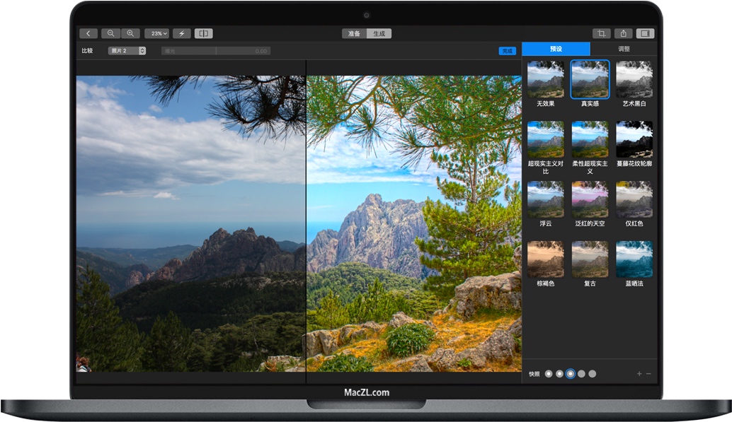 Hydra for Mac 苹果电脑创建高动态范围(HDR)图像程序 中文破解版下载
