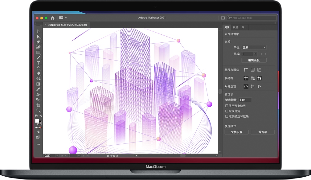 Illustrator 2021 for Mac v25.0.1 矢量图形设计Ai软件 中文免激版下载