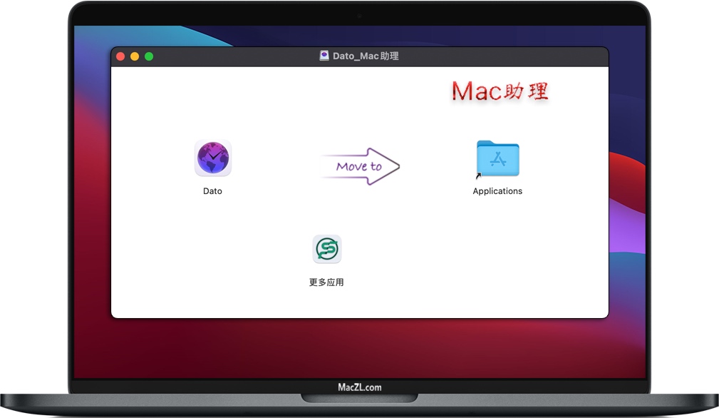 Dato for Mac Dato for Mac