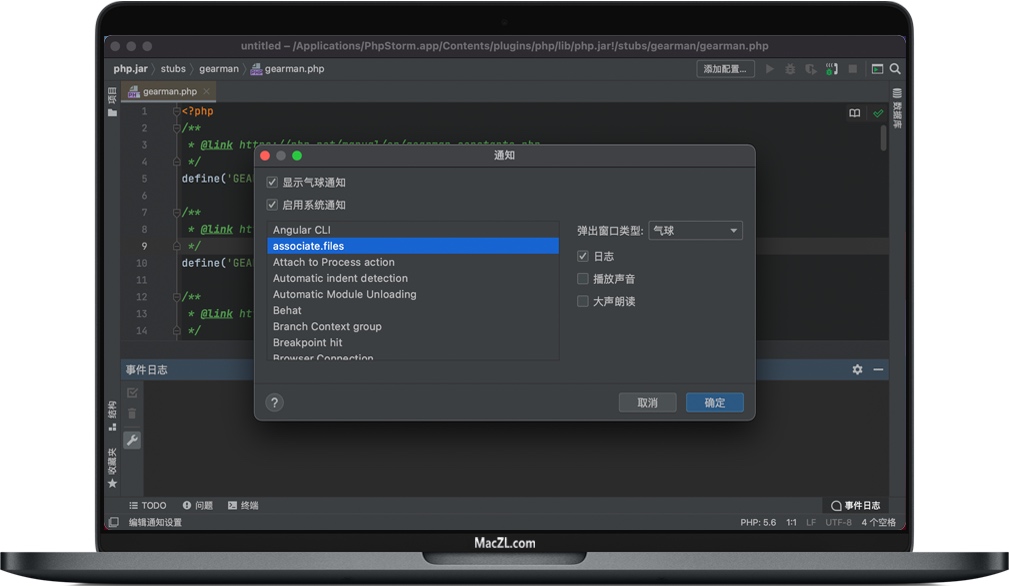 PhpStorm for Mac v2020 PHP集成开发环境 中文汉化破解版下载