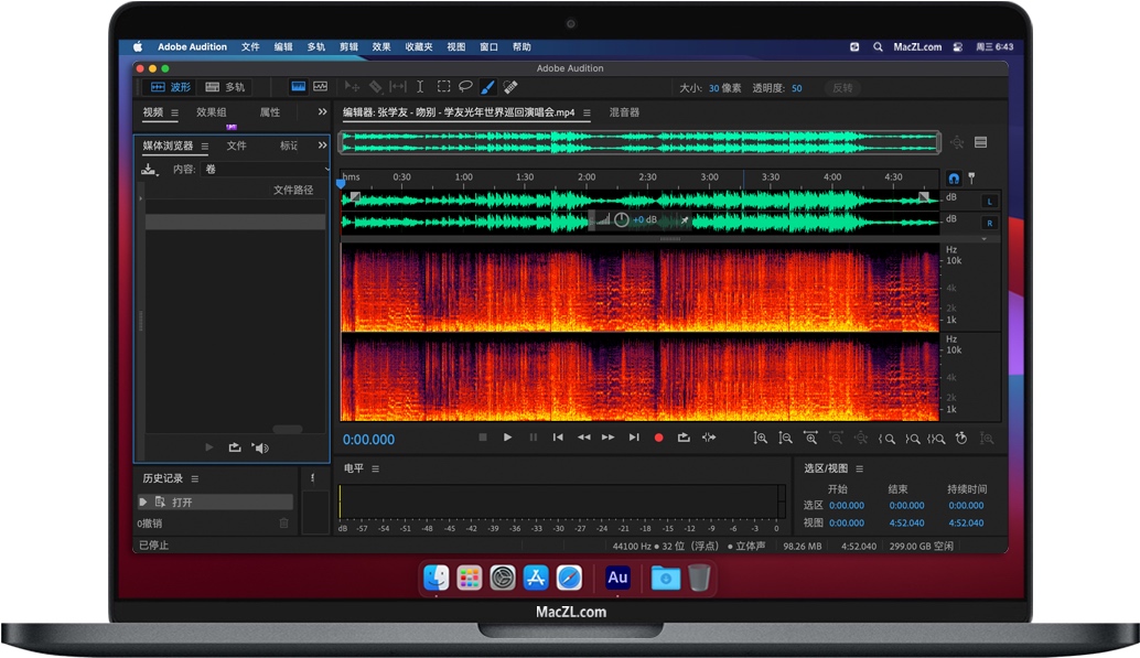 Audition 2021 for Mac 音频剪辑Au软件 中文一键安装版下载