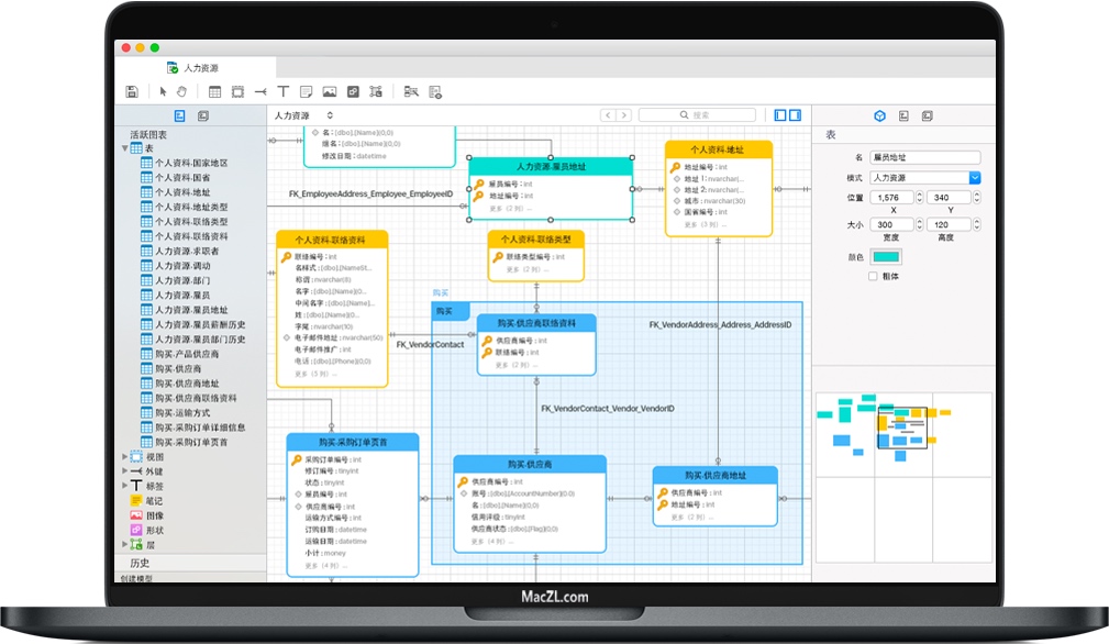 Navicat Premium for Mac 数据库管理软件 中文破解版下载