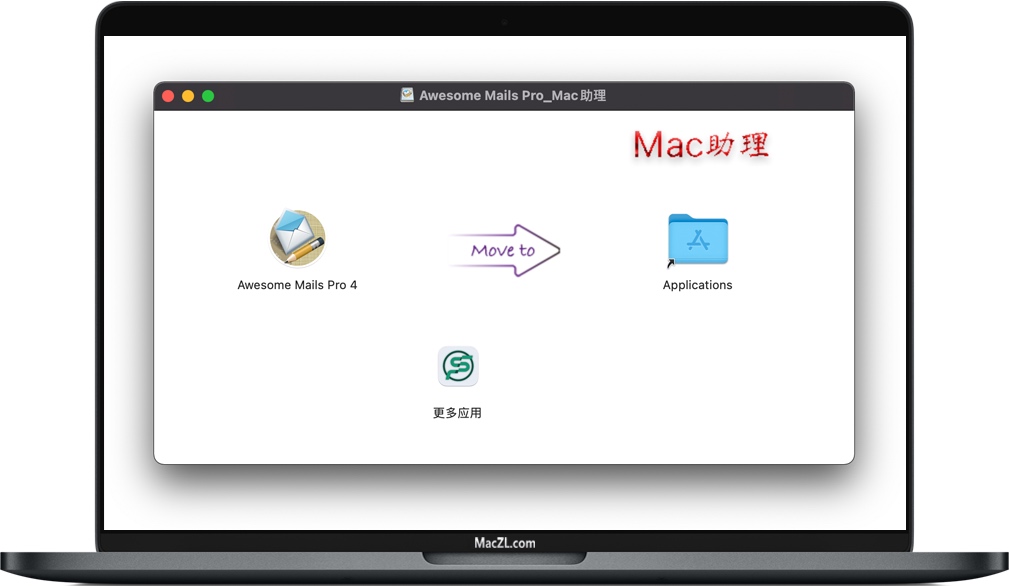 Awesome Mails Pro for Mac Awesome Mails Pro for Mac