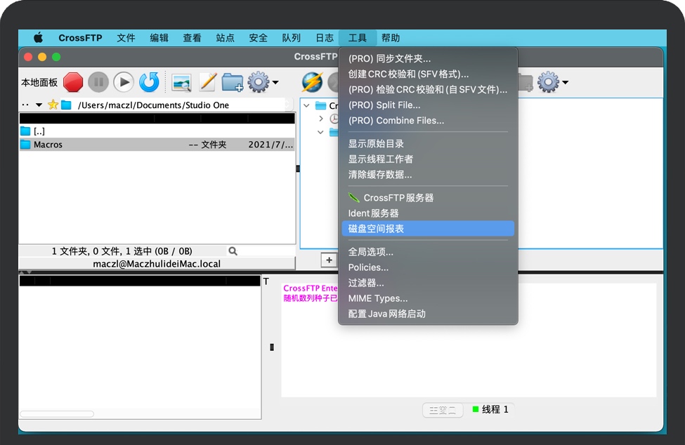 CrossFTP Enterprise for Mac 苹果FTP客户端 中文企业版下载