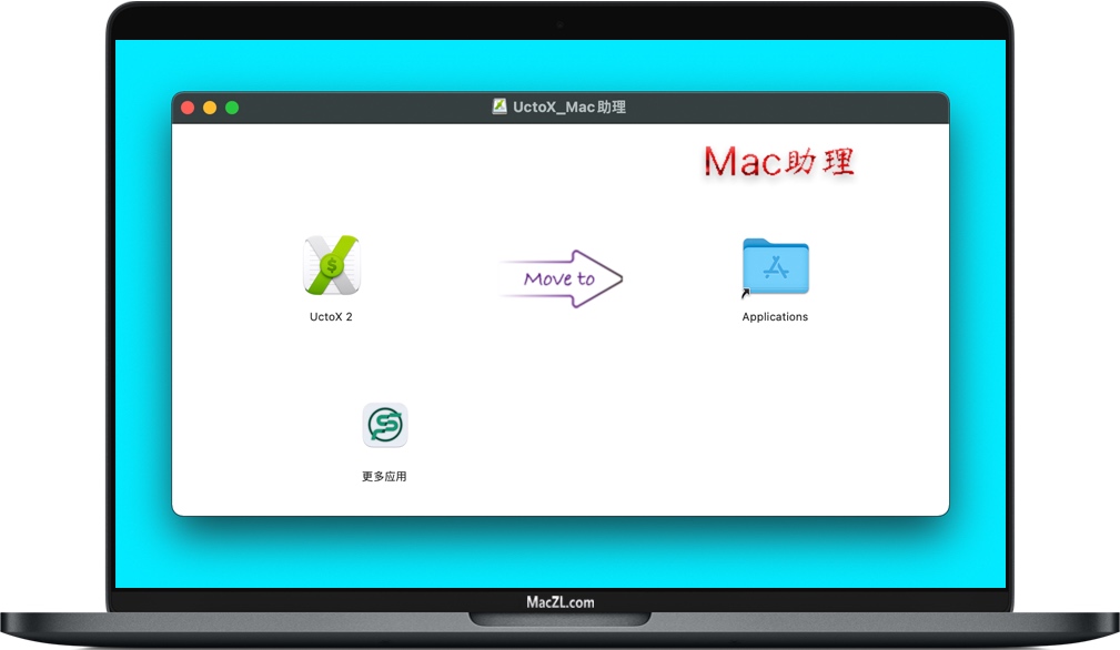 UctoX UctoX 2 for Mac