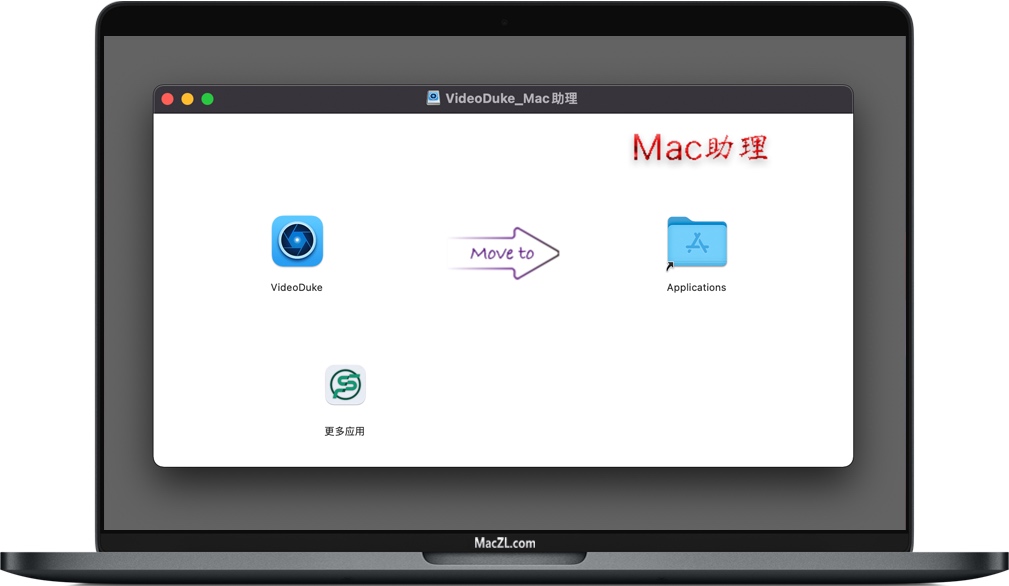VideoDuke VideoDuke for Mac
