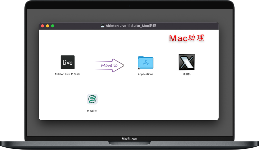 Ableton Live 11 Suite Ableton Live 11 Suite for Mac