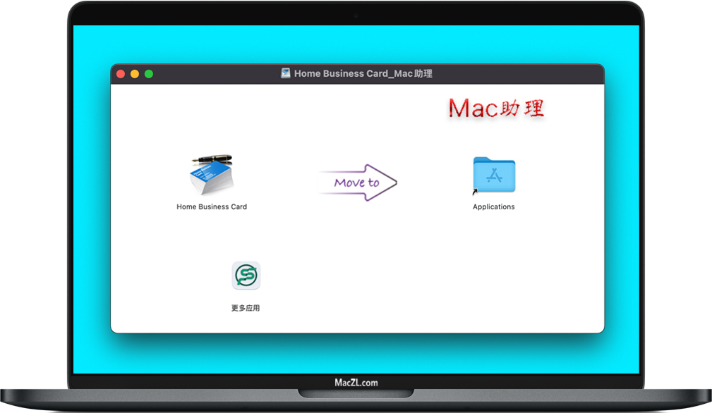 Home Business Card for Mac