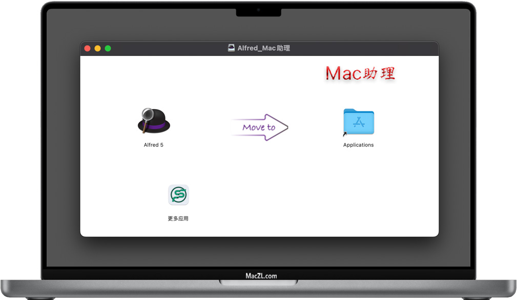 Alfred 5 Powerpack for Mac