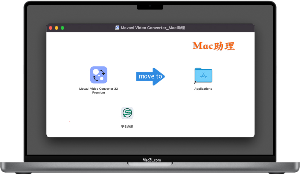 Movavi Video Converter Movavi Video Converter Premium for Mac